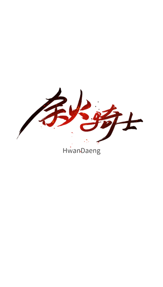 第72话10