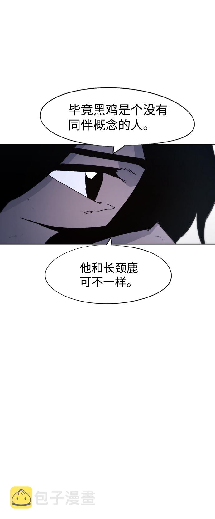第83话3