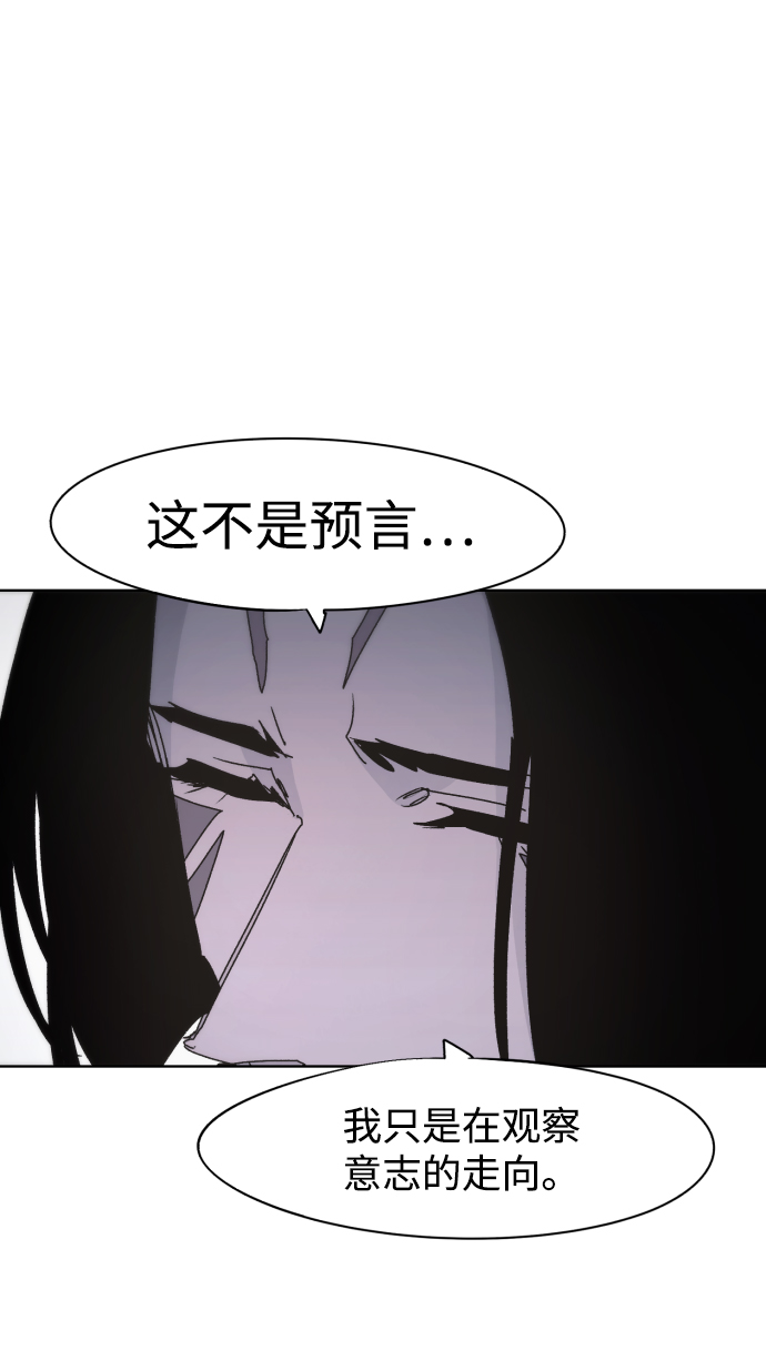 第62话69