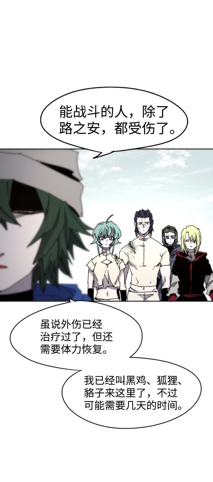 第39话66