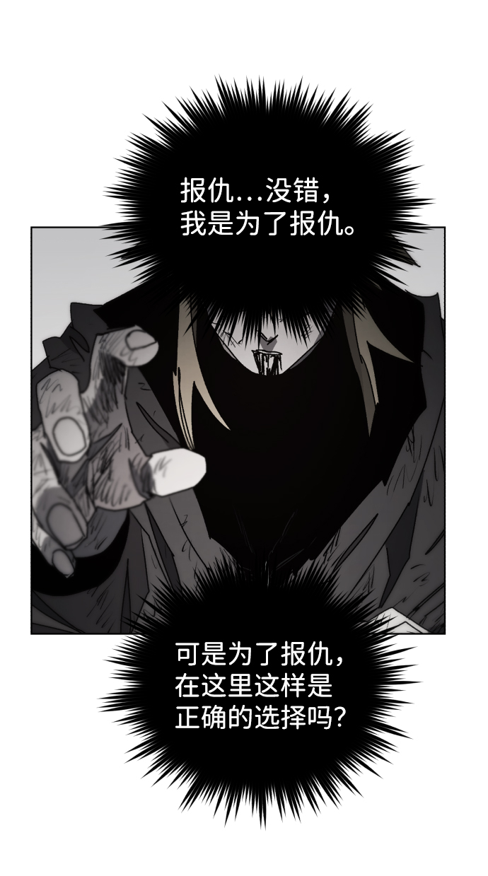 第56话24
