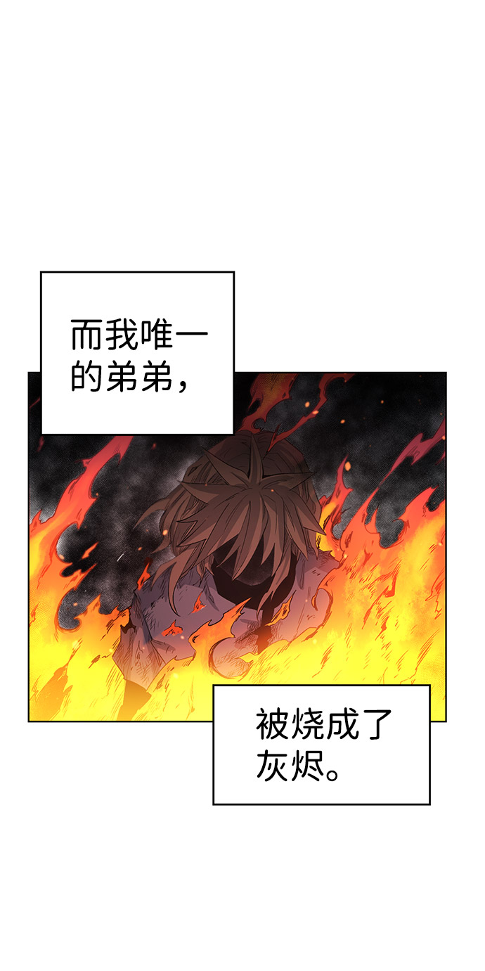 第1话86