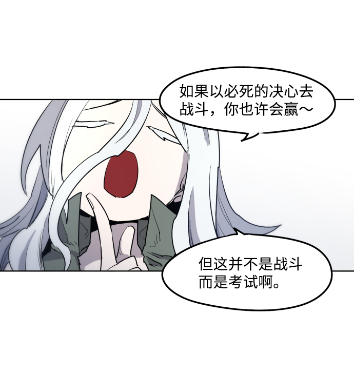 第8话26