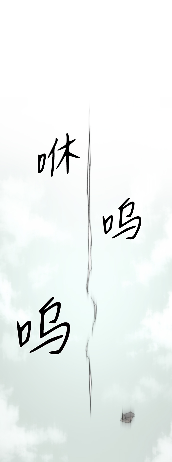 第25话25