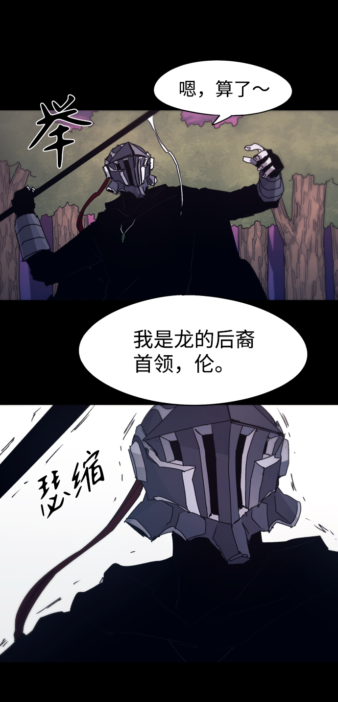 第81话70
