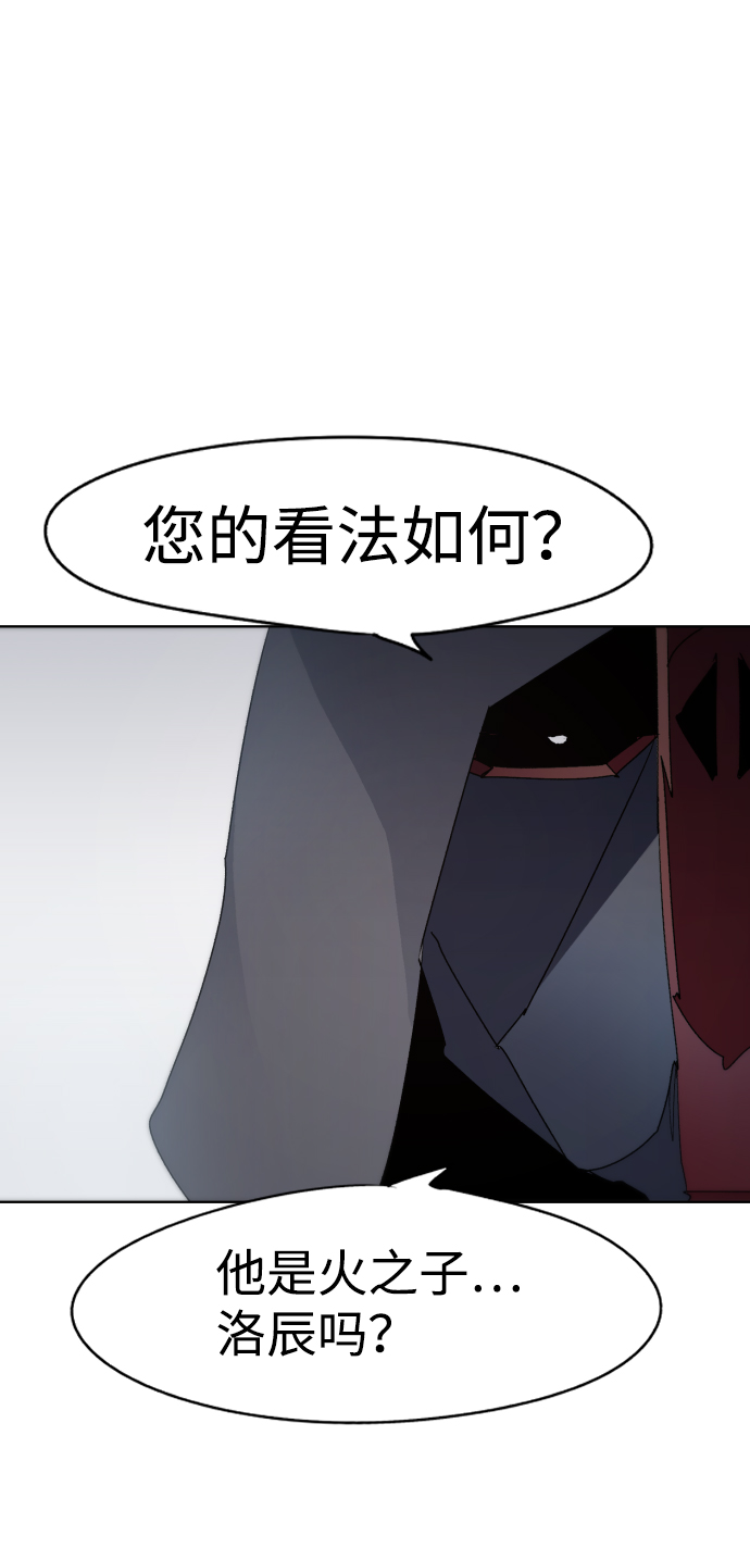 第32话74