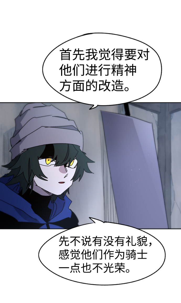 第28话70
