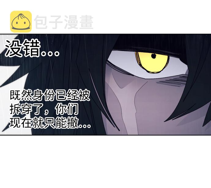 第59话69