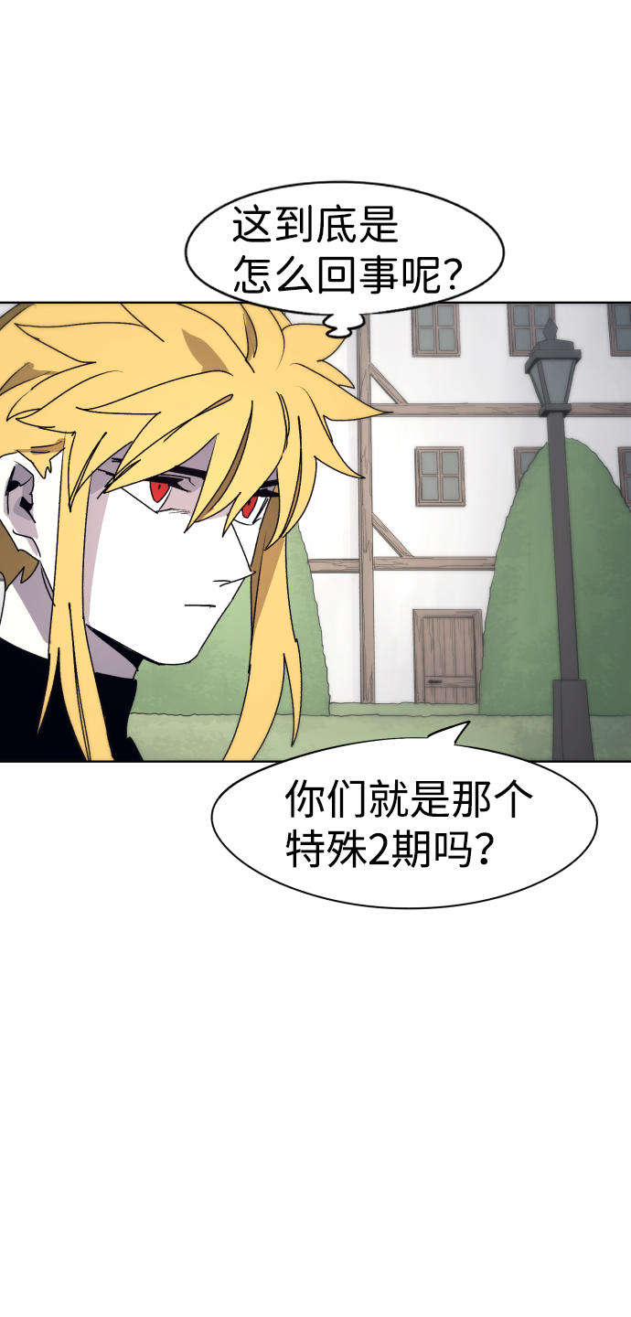 第53话43