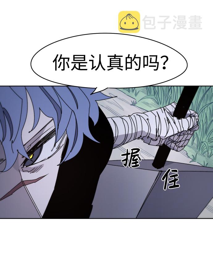 第45话39