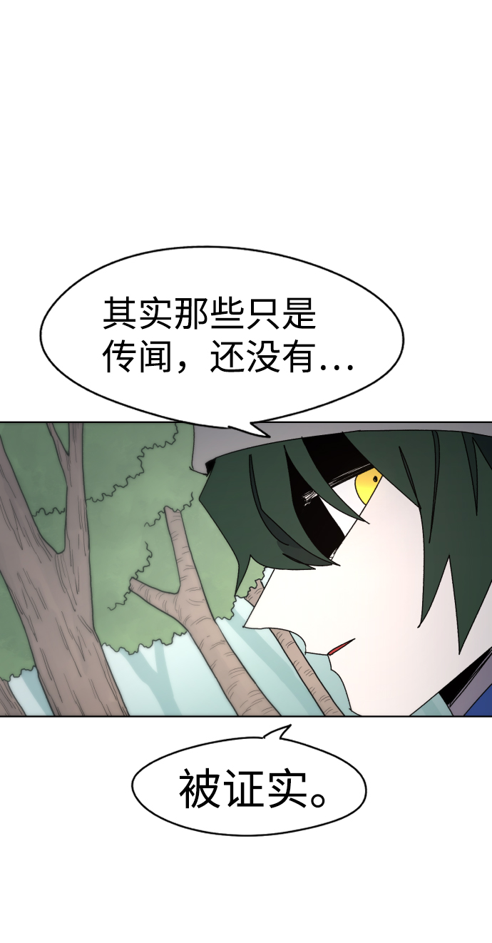 第34话38