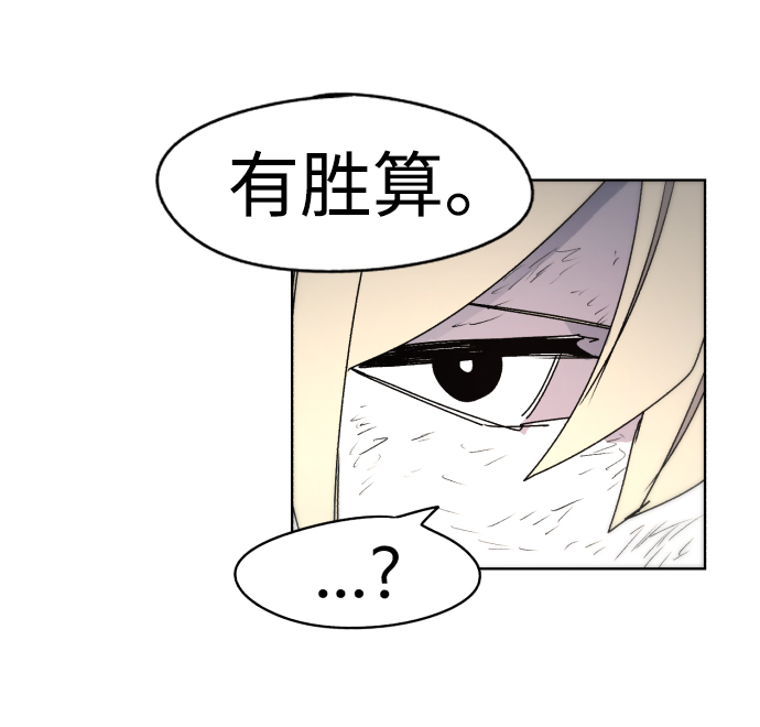 第26话49