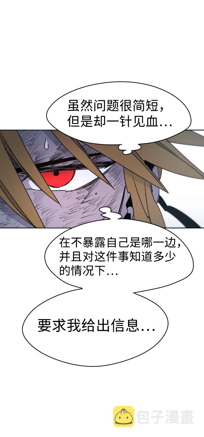 第19话16