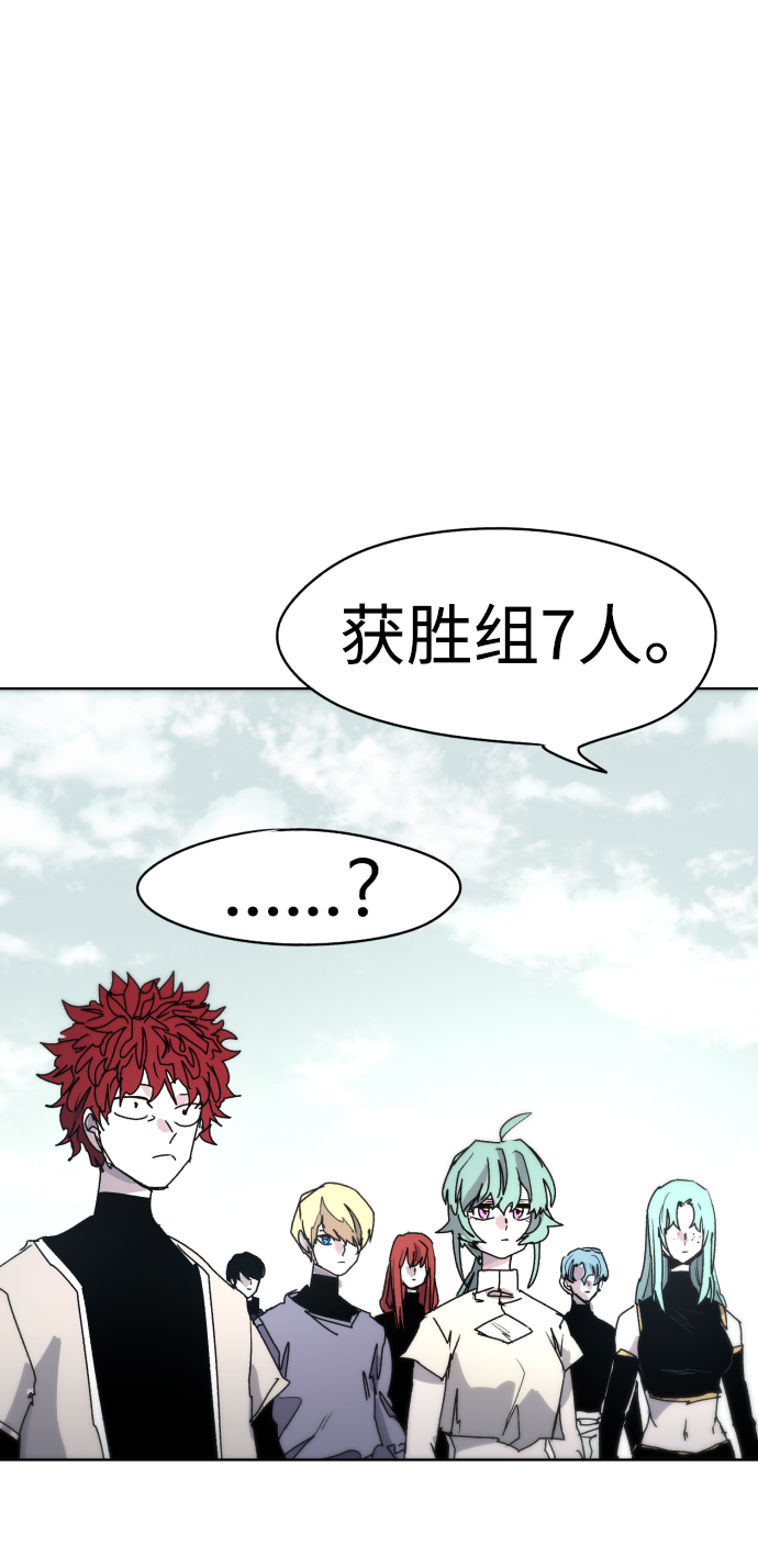 第29话64