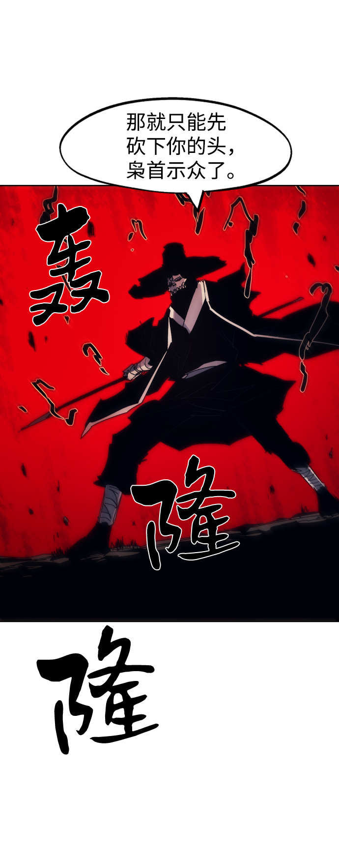 第84话59