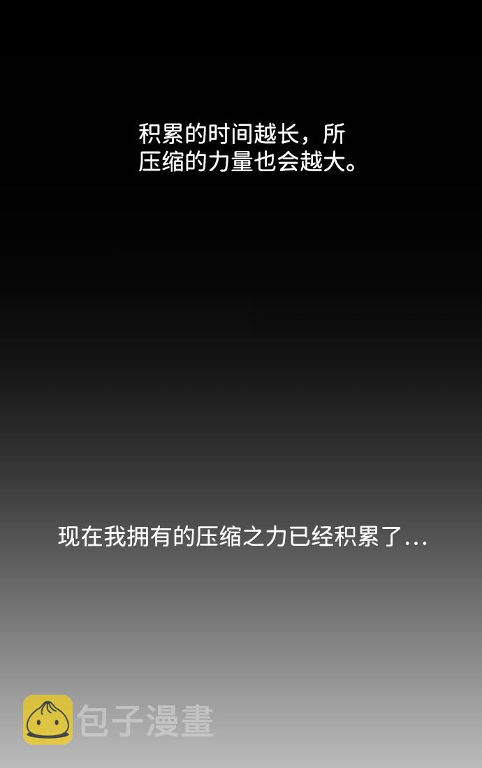 第61话19