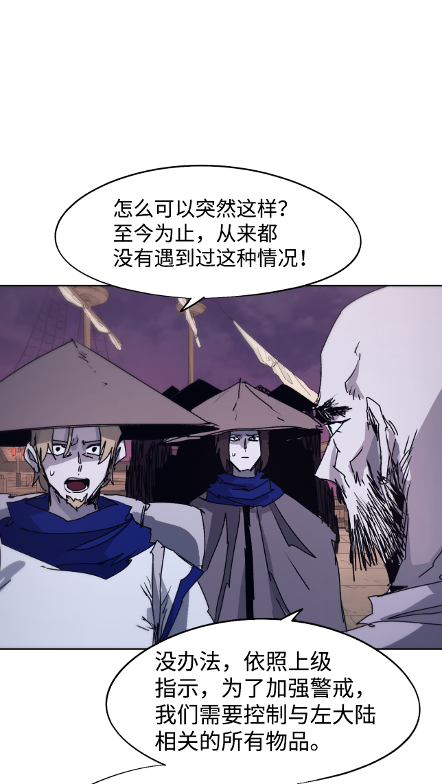 第77话11