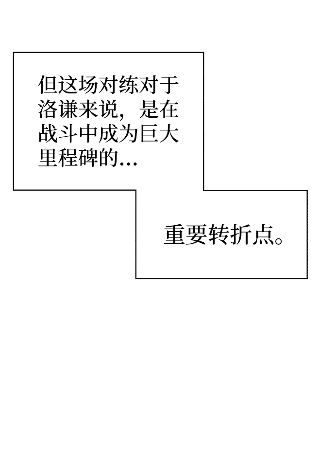 第24话53