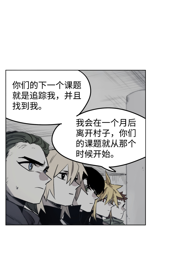 第8话66