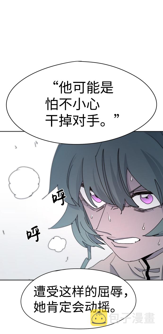 第23话61