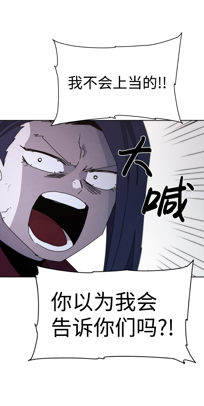 第55话55