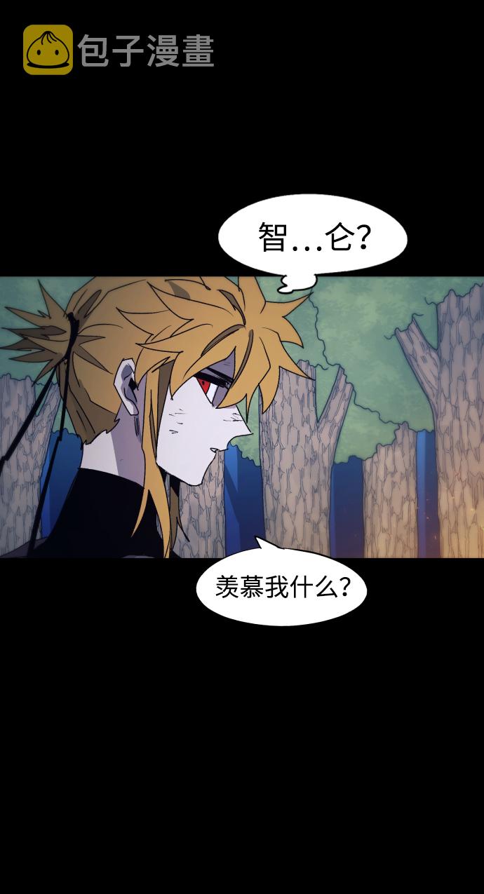 第75话57