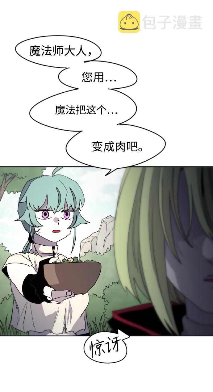 第33话28