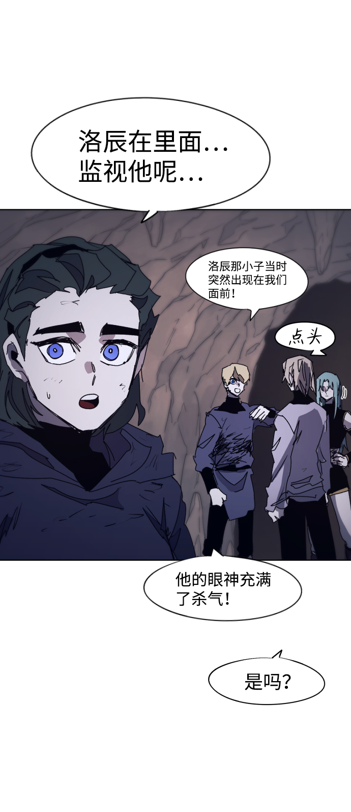 第64话61
