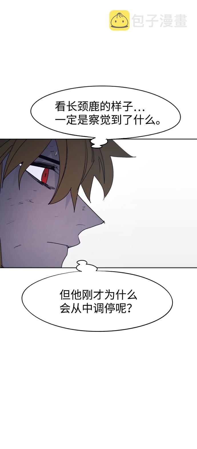 第67话57