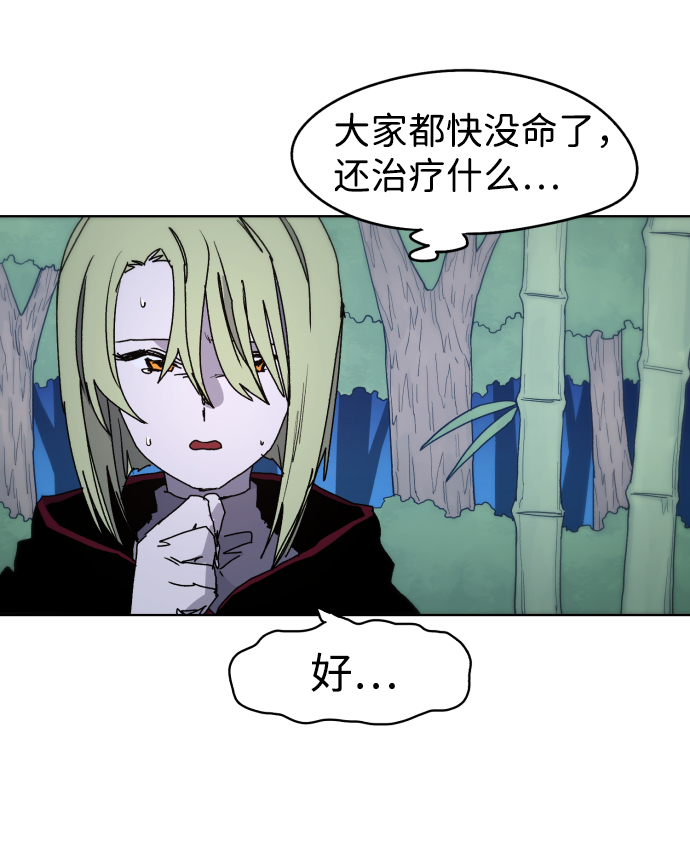 第37话63