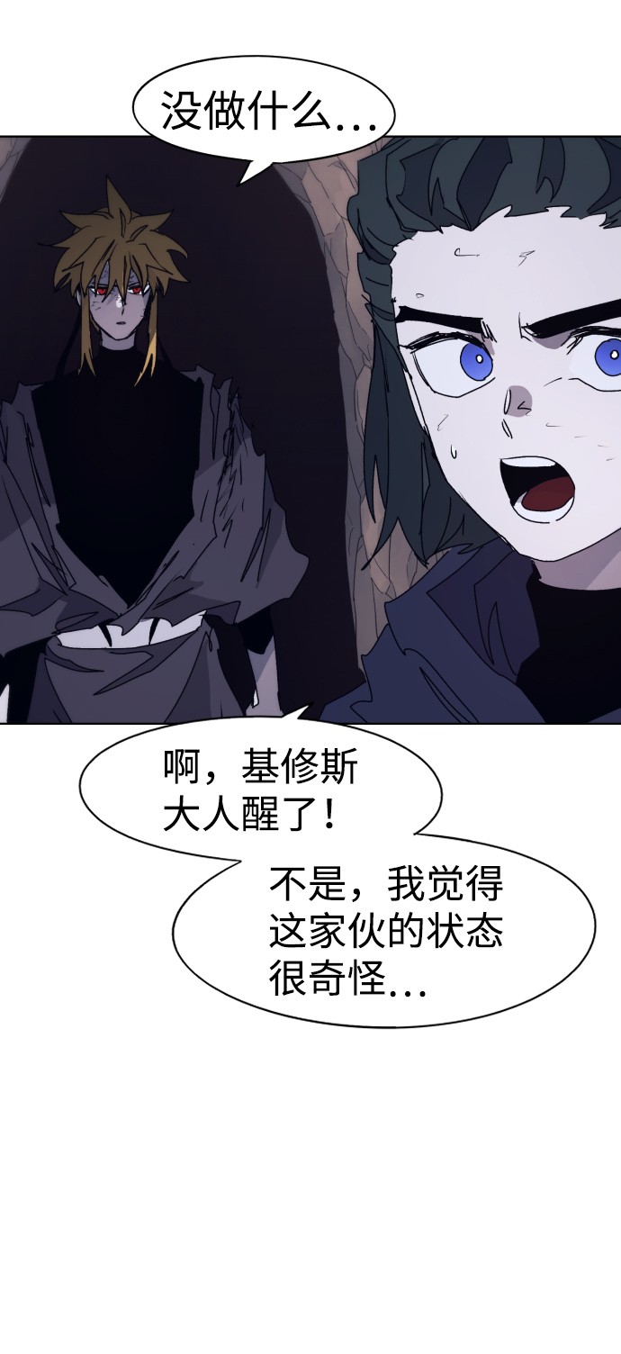 第66话69
