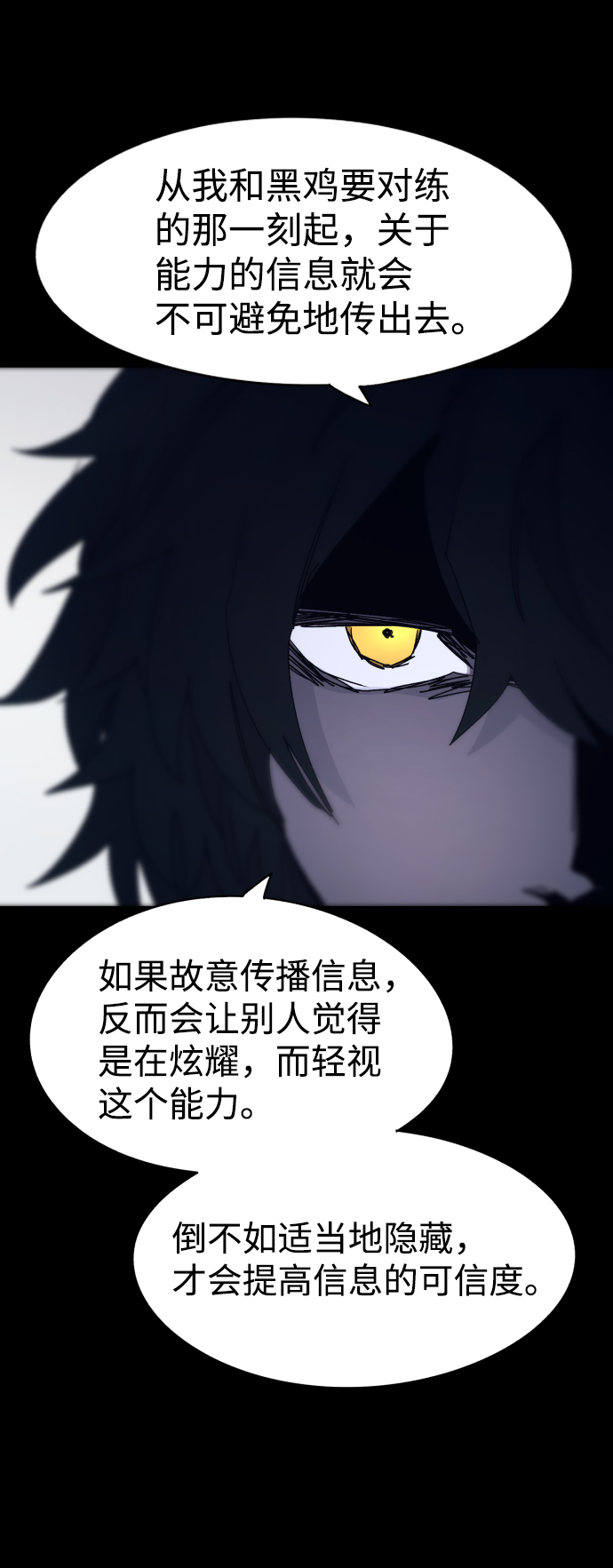 第65话81