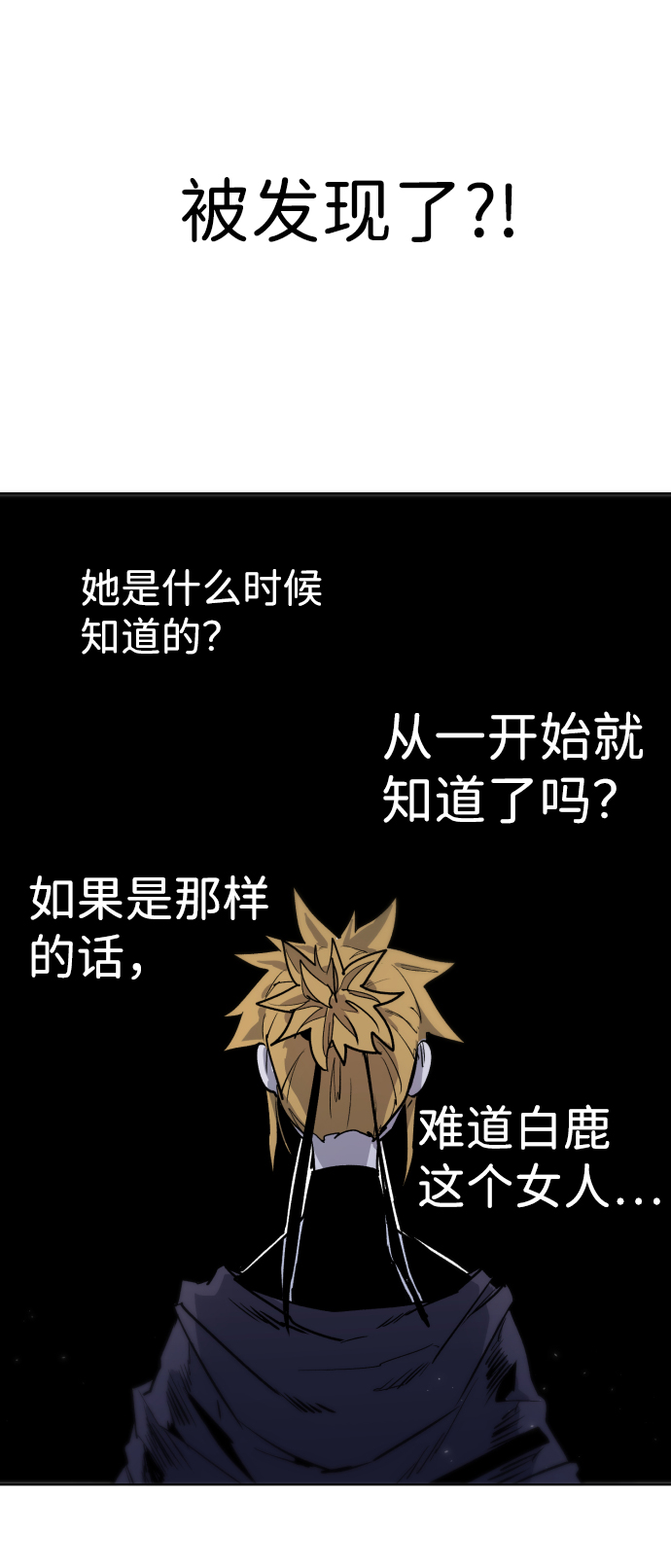 第5话3