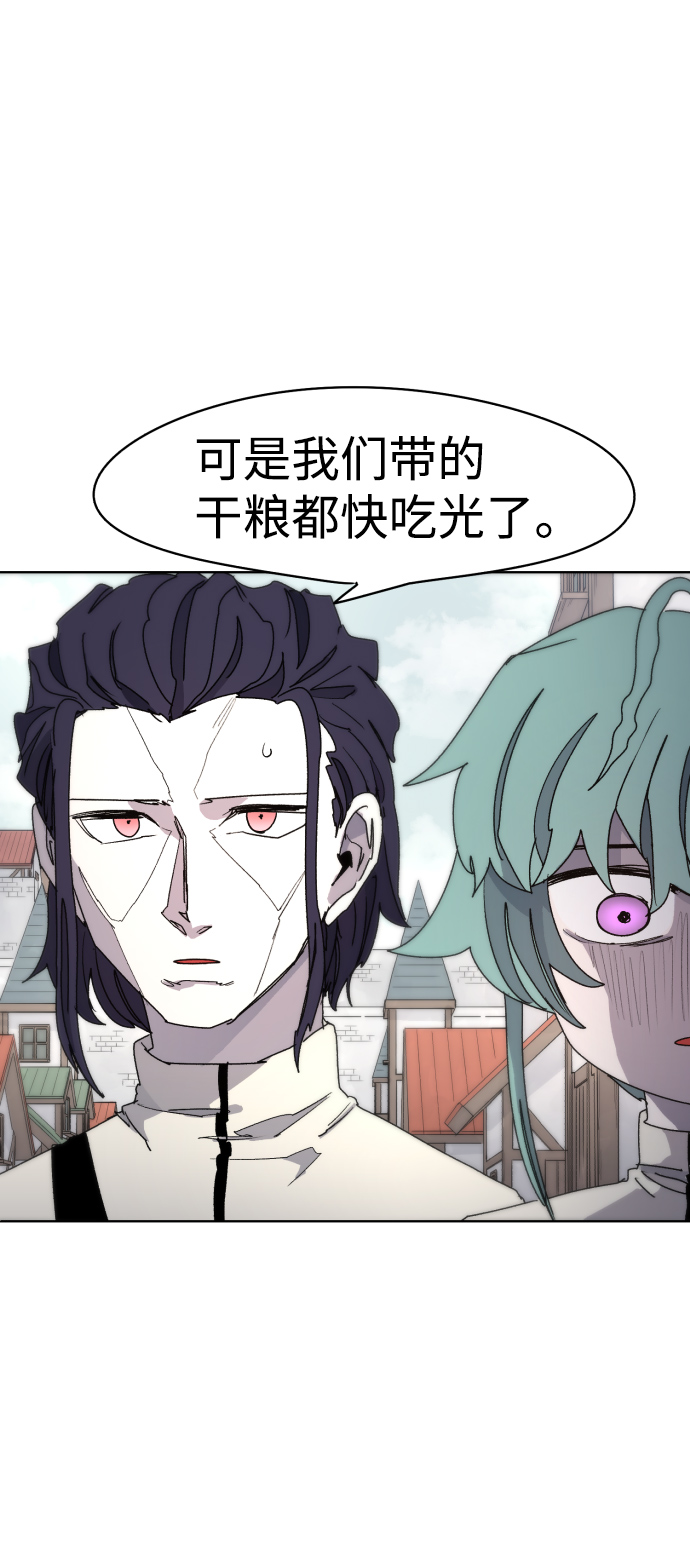 第33话3