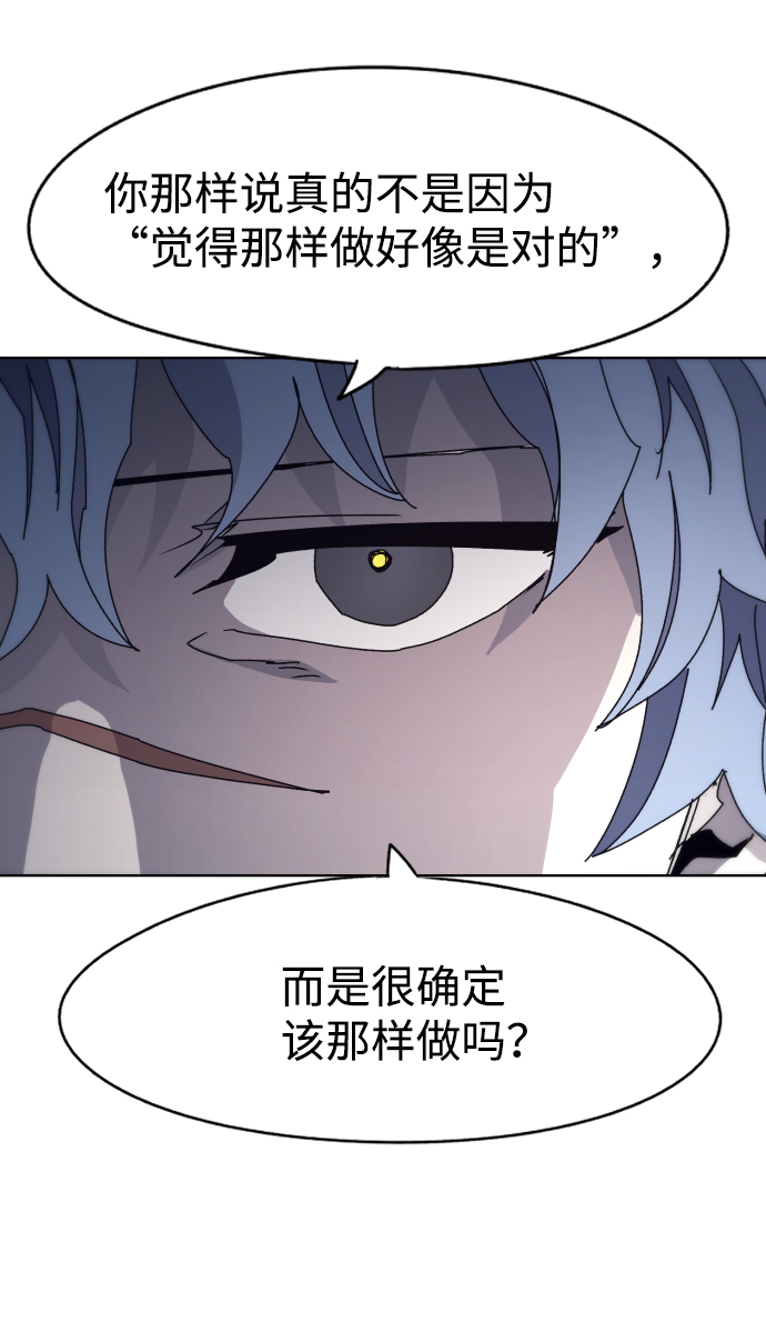 第47话51