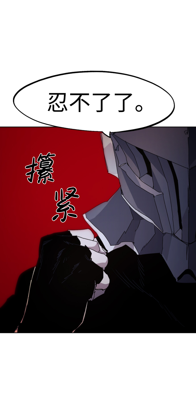 第56话53