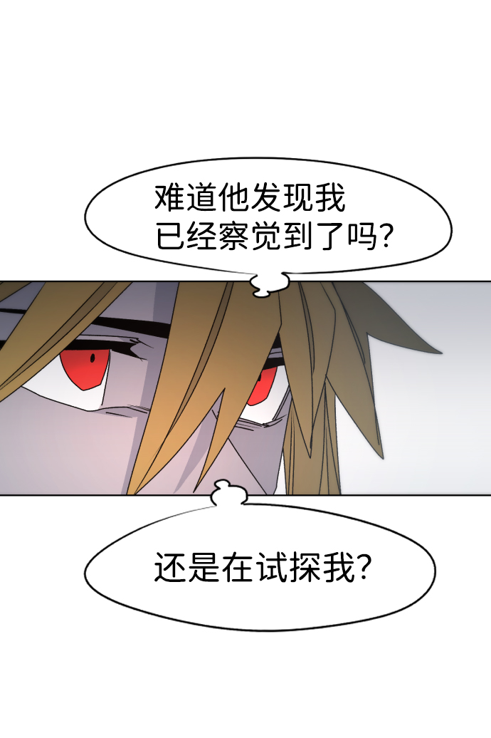第47话15