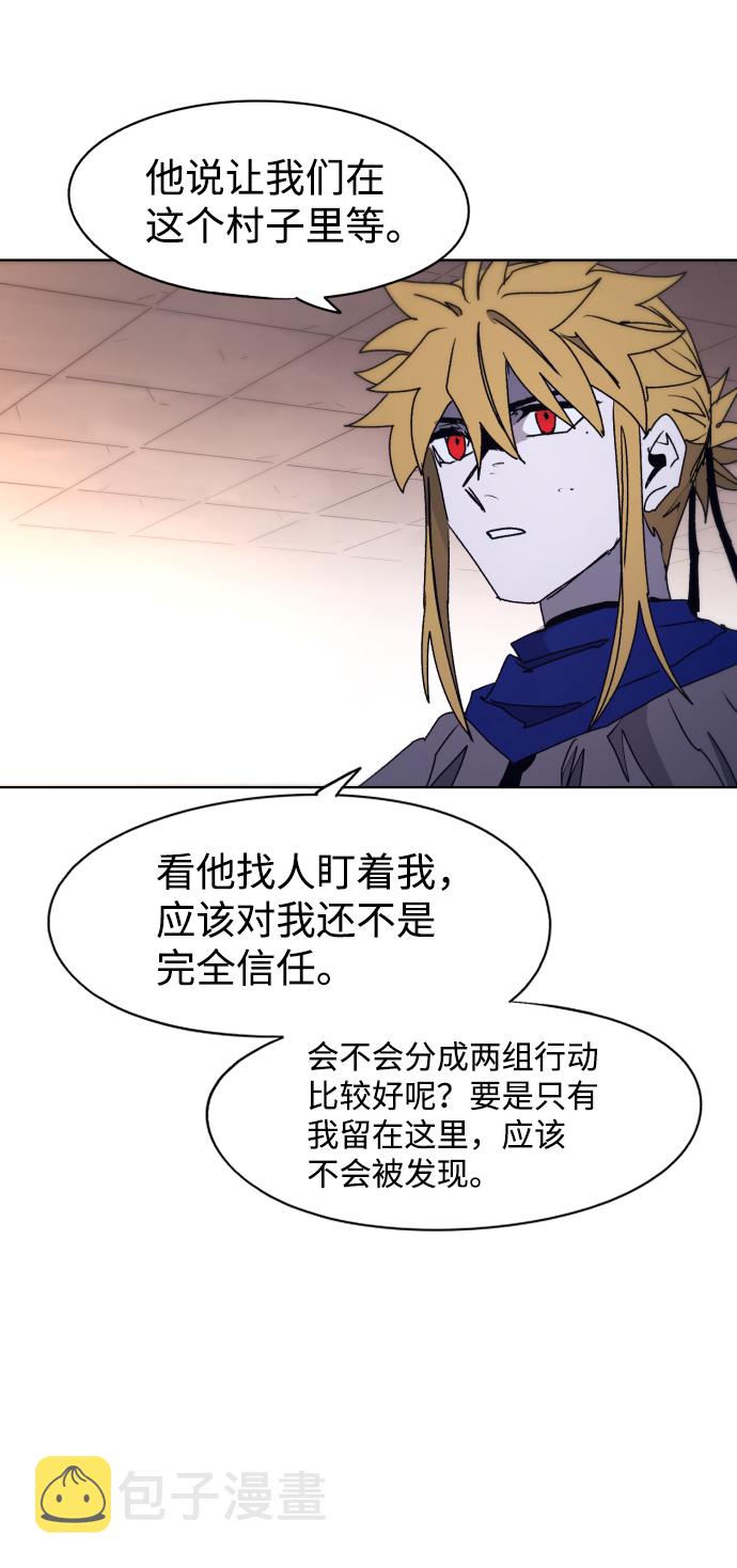 第79话57