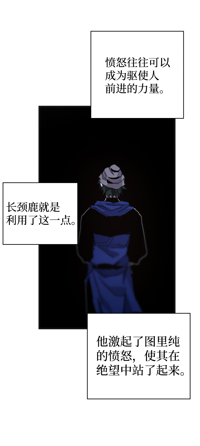 第74话51