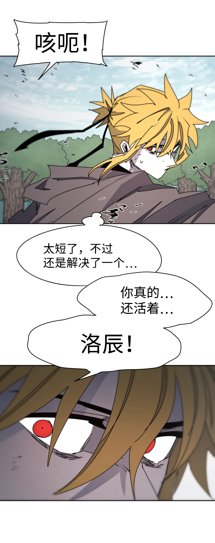 第72话67