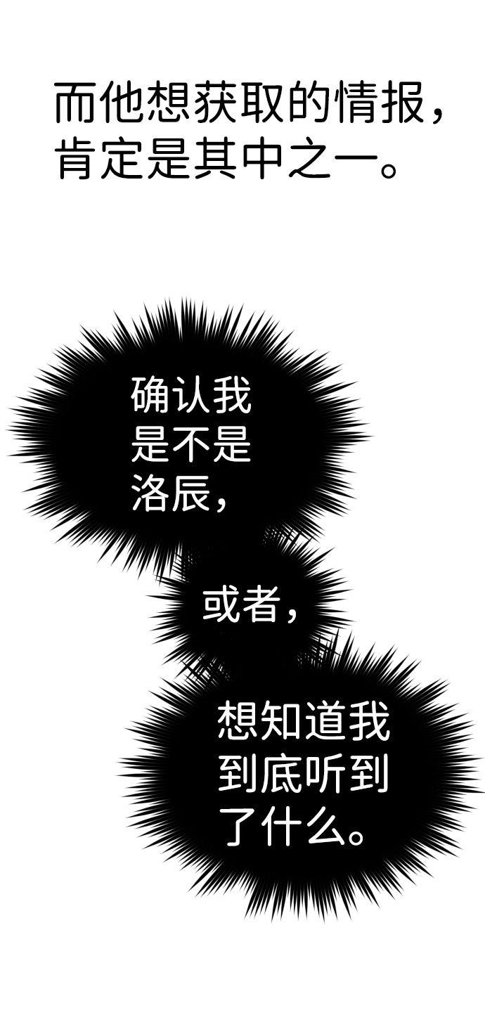 第10话58