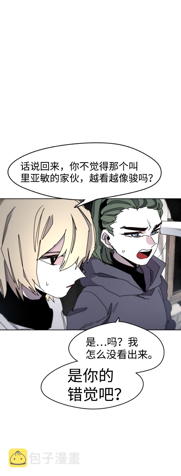 第29话33