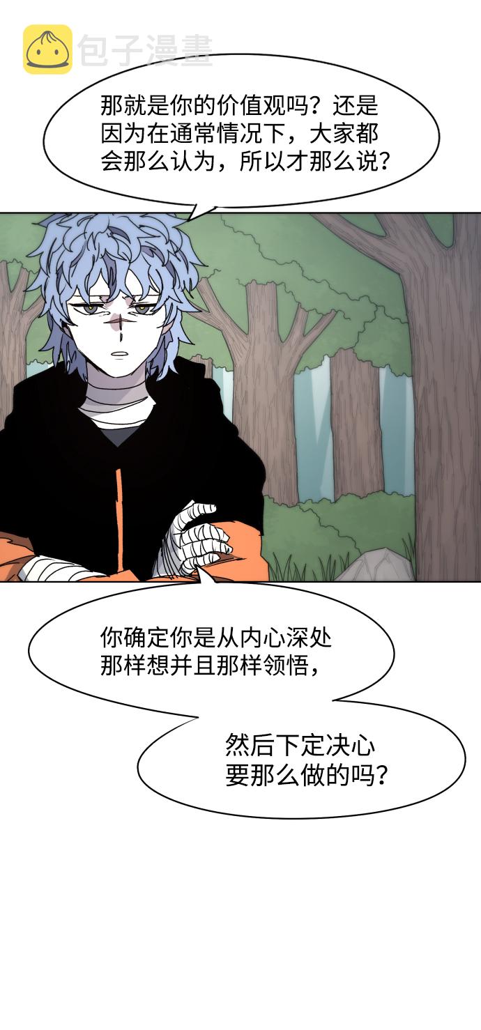 第47话50