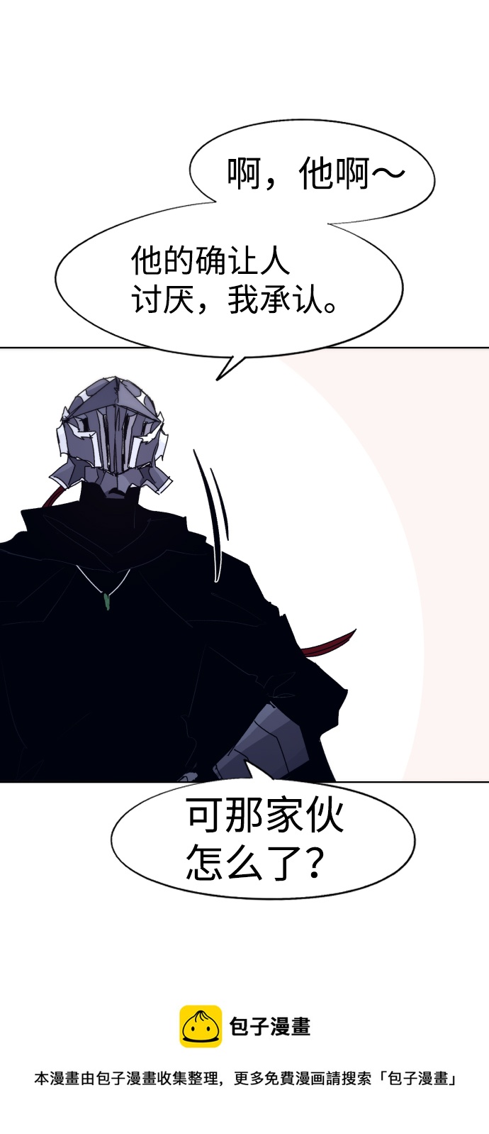 第84话53