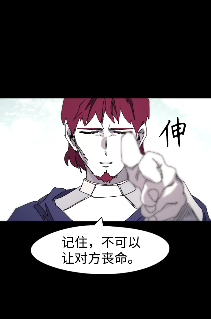 第65话54