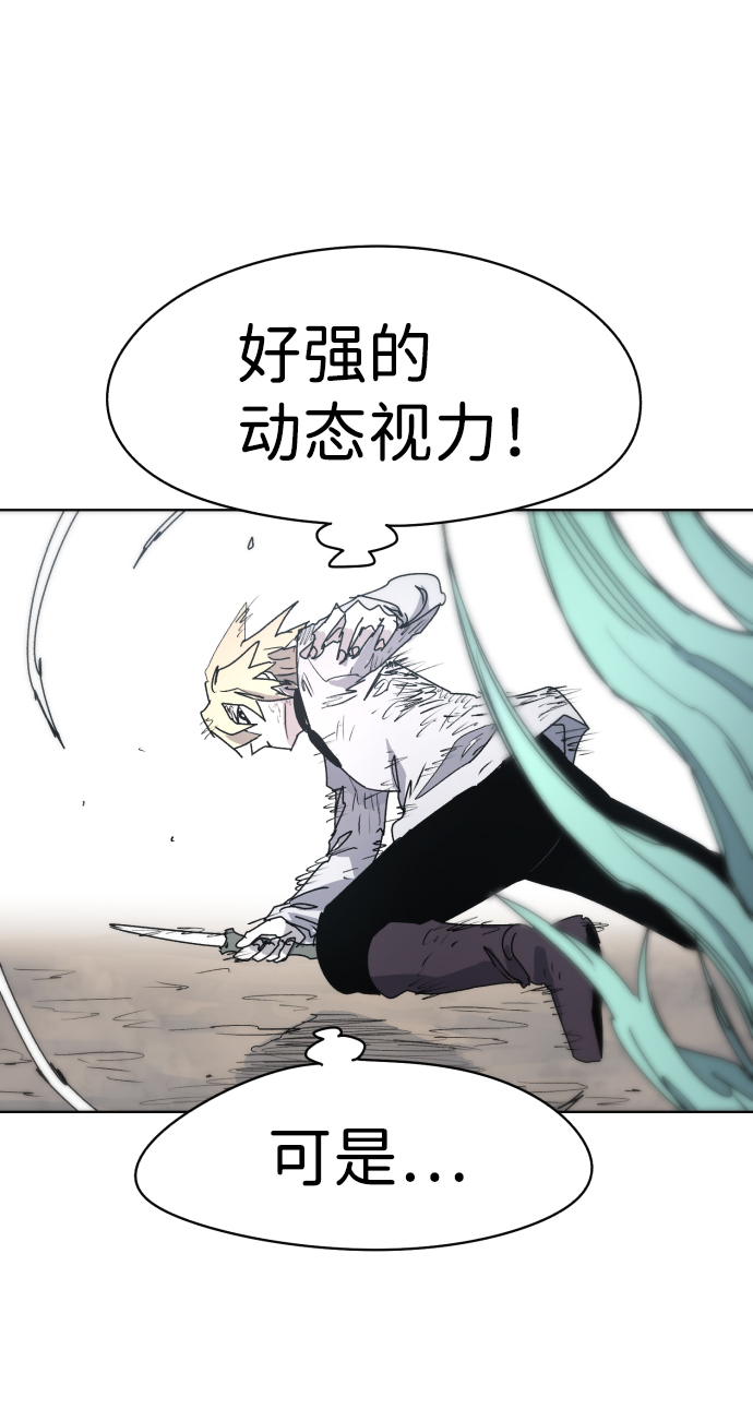第25话60