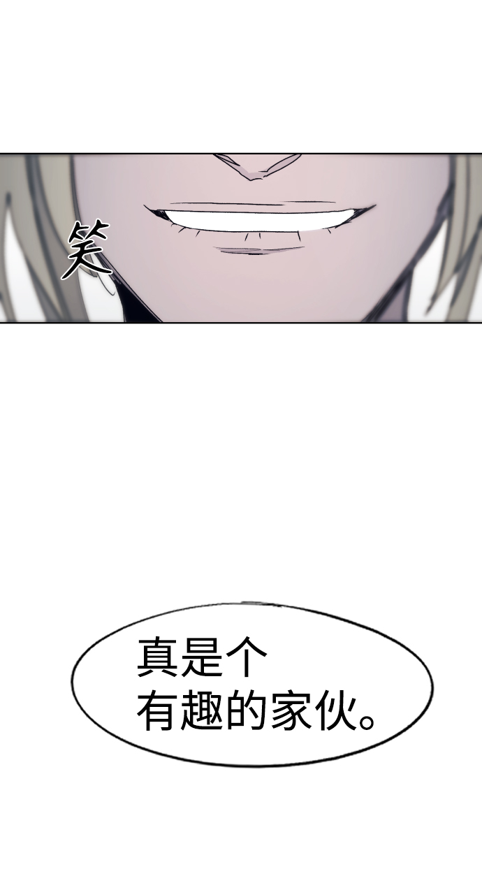 第87话86