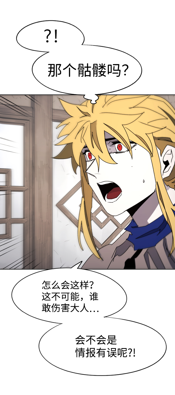 第87话77