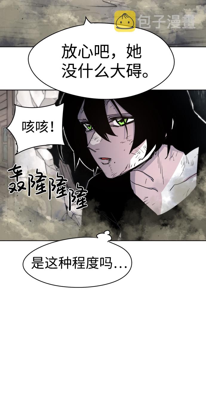 第29话59