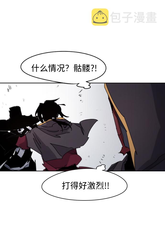 第51话2